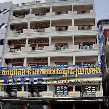 Wei Si Deng Hotel & Restaurant Phnom Penh Dış mekan fotoğraf